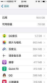 苹果ios15取消beta升级计划方法