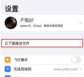 ios15更新教程介绍