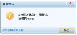 qq帐号登录不了怎么办 营销qq登录不上怎么解决详细介绍
