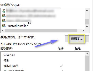 迅雷强制升级关闭教程