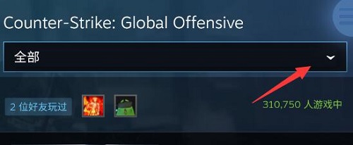 steam手机版创意工坊搜索方法