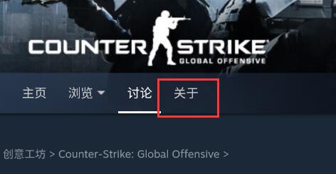 steam手机版创意工坊搜索方法