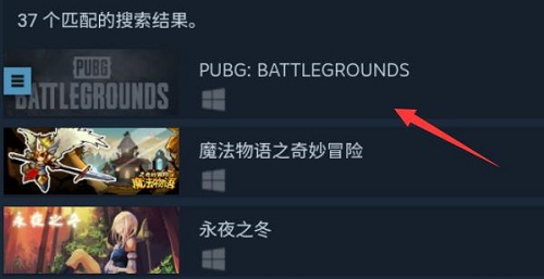 steam手机版购买绝地求生方法