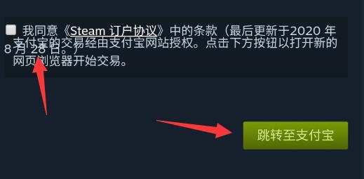 steam手机版购买绝地求生方法