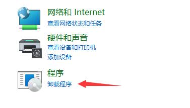 升win11后界面没变化解决教程