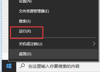 8代以下cpu不能装win11解决教程
