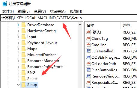 8代以下cpu不能装win11解决教程