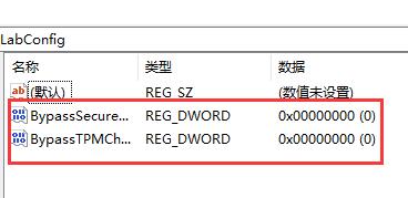 8代以下cpu不能装win11解决教程