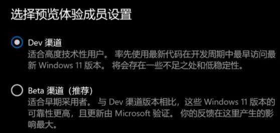 8代以下cpu不能装win11解决教程