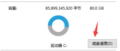 更新了win11删除方法