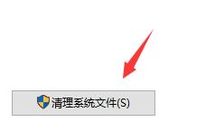 更新了win11删除方法