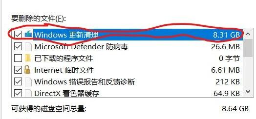 更新了win11删除方法