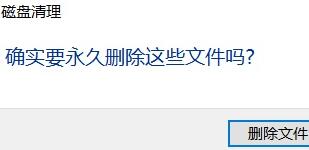 更新了win11删除方法