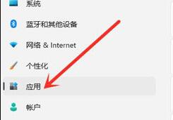 win11一按右键就闪屏解决教程