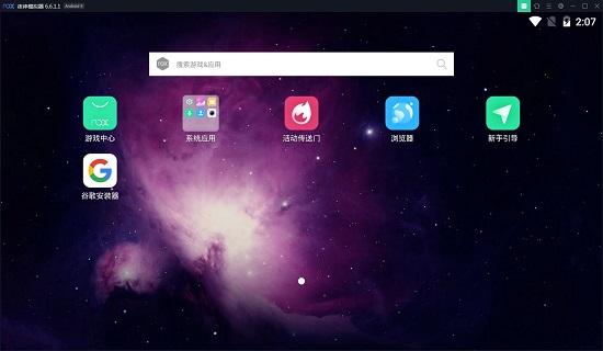 win11预览版安装apk方法