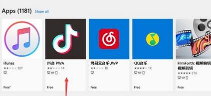 win11预览版安装apk方法