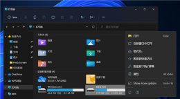 win11系统更新位置及方法