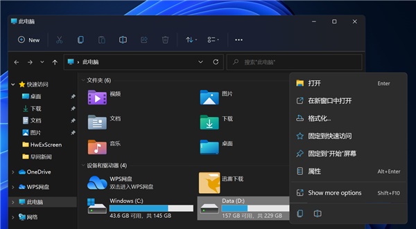 win11系统更新位置及方法