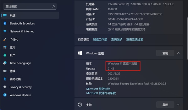 u盘安装win11系统方法