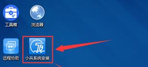 u盘安装win11系统方法