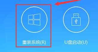 u盘安装win11系统方法