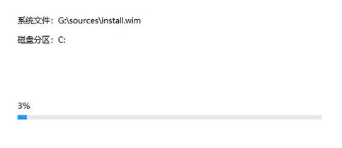 u盘安装win11系统方法