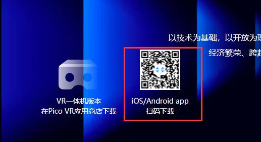 希壤app下载时间介绍