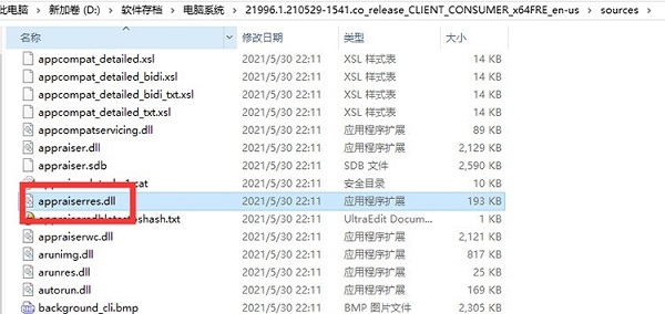 win11放弃老设备解决教程