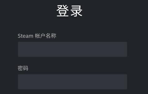 steam手机版换账号教程