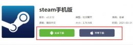 steam没有游戏可以下载创意工坊 steam手机版没有创意工坊解决教程