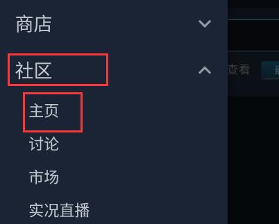 steam手机版没有创意工坊解决教程