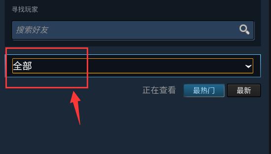 steam手机版没有创意工坊解决教程
