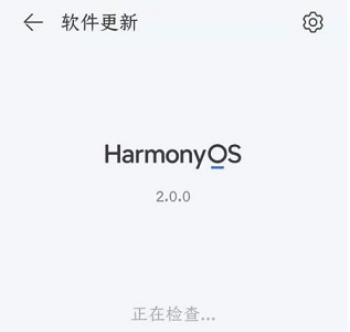 鸿蒙系统mate40更新升级方法