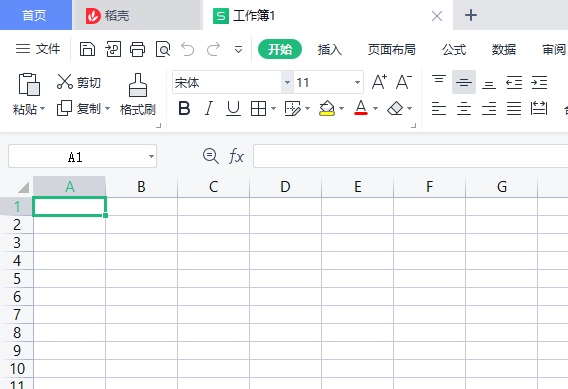 wps表格制作步骤方法入门