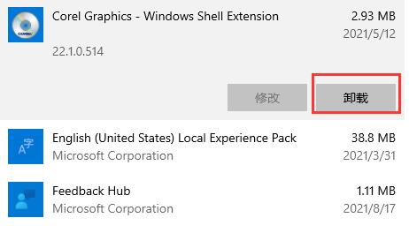 蓝屏代码0xc0000142修复教程