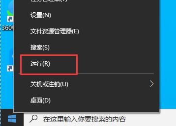 操作失败 错误为0x0000bcb解决教程
