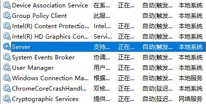 操作失败 错误为0x0000bcb解决教程