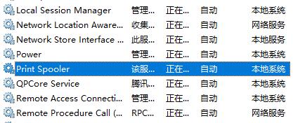 操作失败 错误为0x0000bcb解决教程