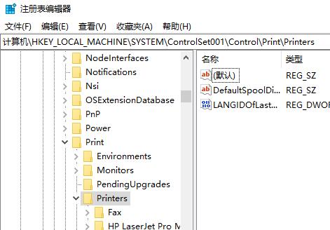 操作失败 错误为0x0000bcb解决教程
