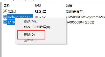 操作失败 错误为0x0000bcb解决教程