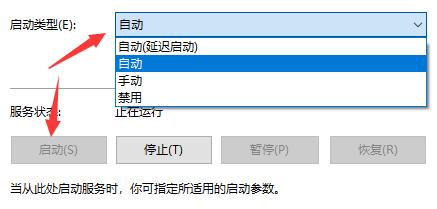 操作失败 错误为0x0000bcb解决教程