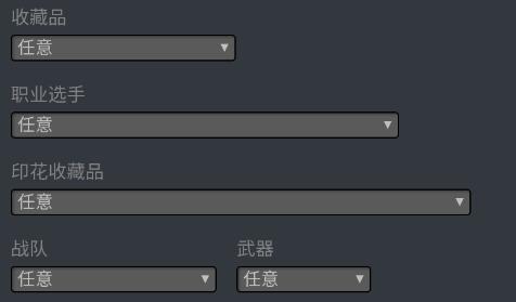steam手机版购买csgo武器方法