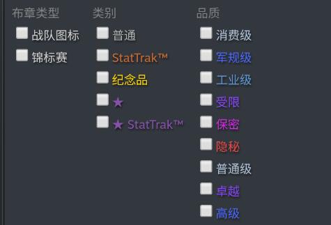 steam手机版购买csgo武器方法