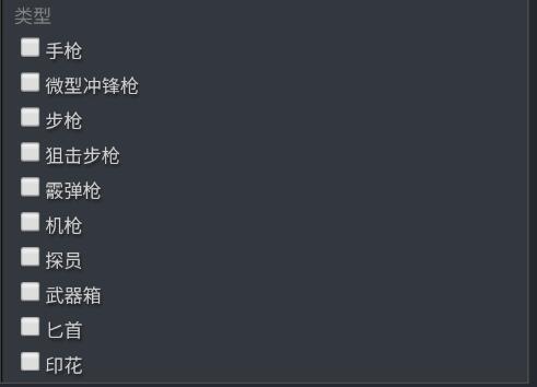 steam手机版购买csgo武器方法