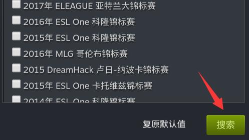 steam手机版购买csgo武器方法