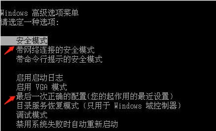 0xc0000017无法开机解决教程