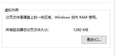 电脑蓝屏0x00007b解决教程