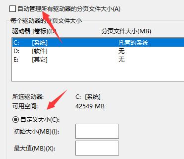 电脑蓝屏0x00007b解决教程