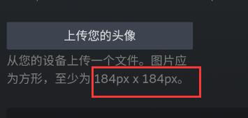 steam手机版换头像弹不出来相册解决教程