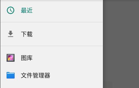 steam手机版换头像弹不出来相册解决教程